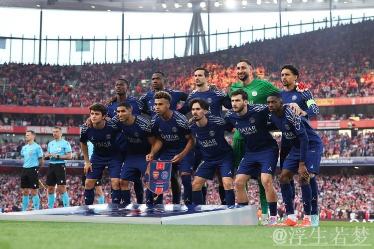 欧冠决赛：国米对阵大巴黎，总身价16亿欧创21年新纪录