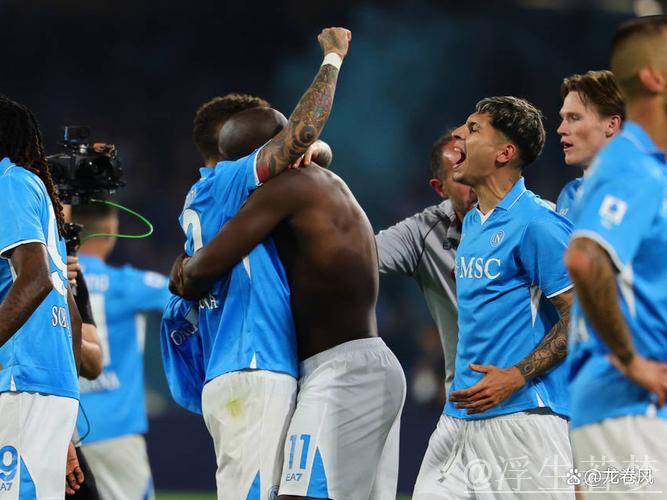 国米那不勒斯积分持平，意甲冠军或靠附加赛决定