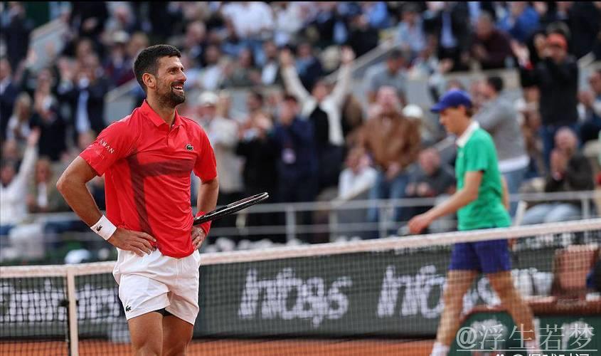 辛纳横扫德约科维奇 挺进法网决赛