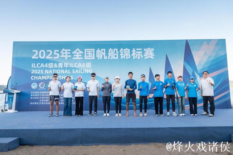 十五运会帆船比赛收官 上海浙江展现超群实力 十五运会帆船比赛收官 上海浙江展现超群实力